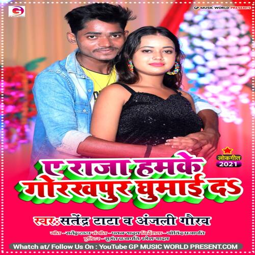 download Satendra Tata, Anjali Gaurav  A Raja Hamke Gorkhapur Ghumai Da mp3 Single Tracks song 