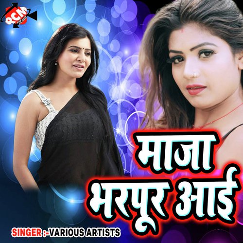 download   A Raja Tip Tip Barsta Pani mp3 Single Tracks song 