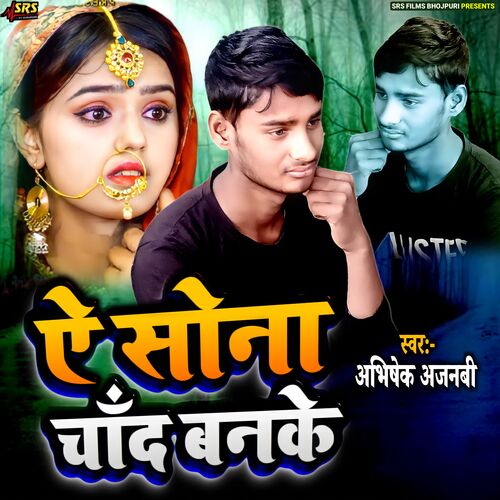 download Abhishek Ajnabi  A Sona Chand Banke mp3 Single Tracks song 