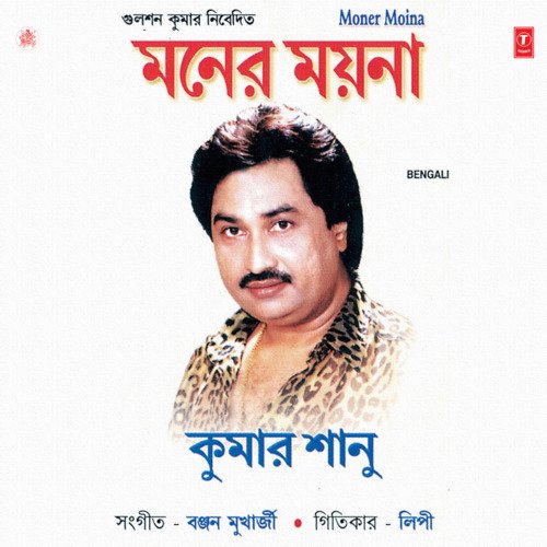 download Kumar Sanu  A Sonar Banglay mp3 Single Tracks song 