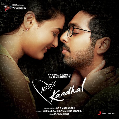 download G.V. Prakash Kumar, Meghdeep Bose  A Square B Square mp3 Single Tracks song 