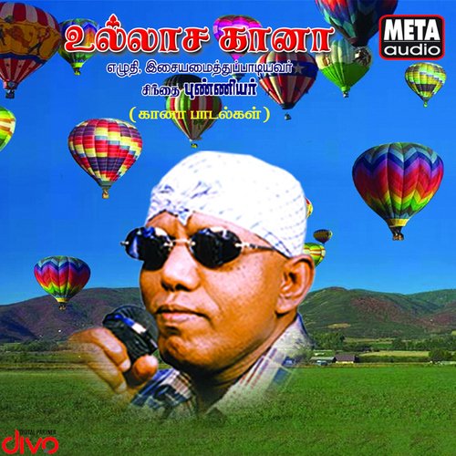 download Punniyar  A Thendral Katre mp3 Single Tracks song 