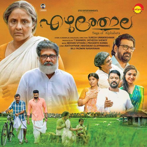 download Mohan Sithara, Madhu Balakrishnan  A A E E mp3 Single Tracks song 