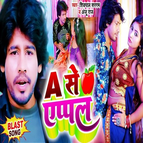 download Shivpal Sargam, Anju Raj  A Se Apple mp3 Single Tracks song 