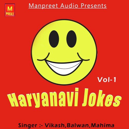 download Vikash, Balwan, Mahima  Aa Bhai Bachho mp3 Single Tracks song 