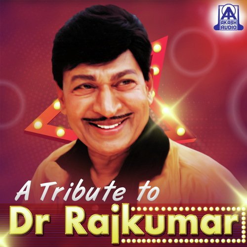 download Dr. Rajkumar  Aa Devara Haadidu mp3 Single Tracks song 