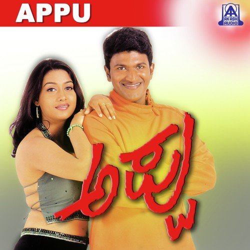 download Dr. Rajkumar  Aa Devara Haadidu mp3 Single Tracks song 