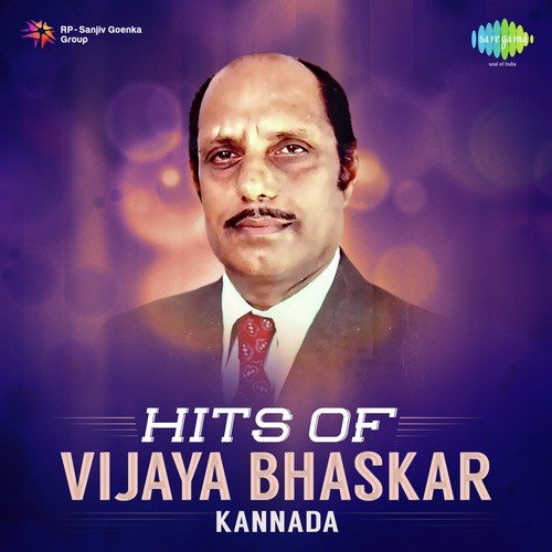 download Vani Jayaram  Aa Devare Nudidha mp3 Single Tracks song 