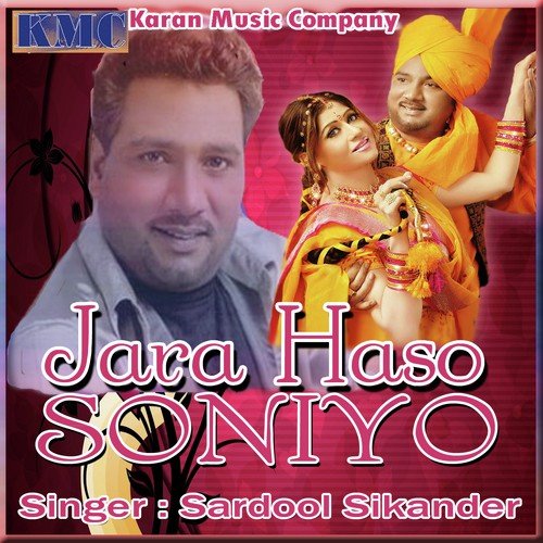 download Sardool Sikander  Aa Gale Laag Mirza Mereya mp3 Single Tracks song 