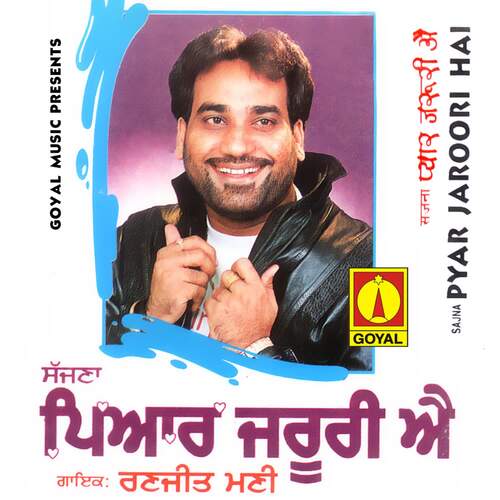 download Ranjeet Mani  Aa Gaye Dard Hadone Ni mp3 Single Tracks song 