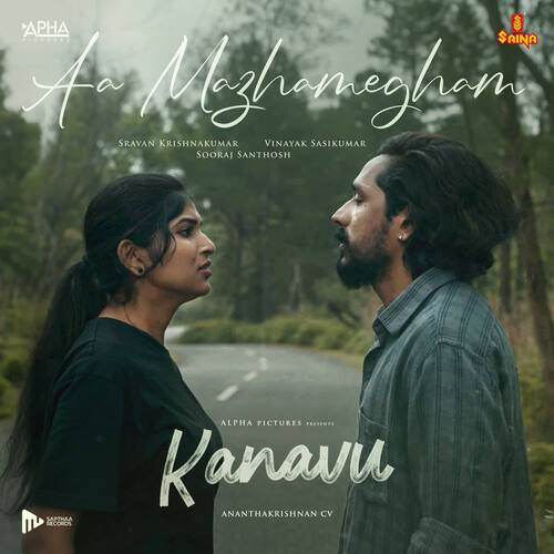 download Sooraj Santhosh, Sravan Krishnakumar  Aa Mazhamegham mp3 Single Tracks song 