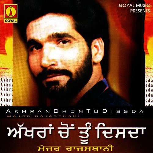 download Major Rajasthani  Aa Mere Dilbar Yara mp3 Single Tracks song 