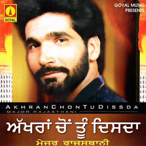 download Major Rajasthani  Aa Mere Dilbar Yara mp3 Single Tracks song 