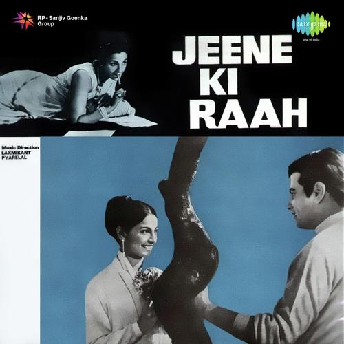 download Lata Mangeshkar, Mohammed Rafi  Aa Mere Humjoli Aa mp3 Single Tracks song 