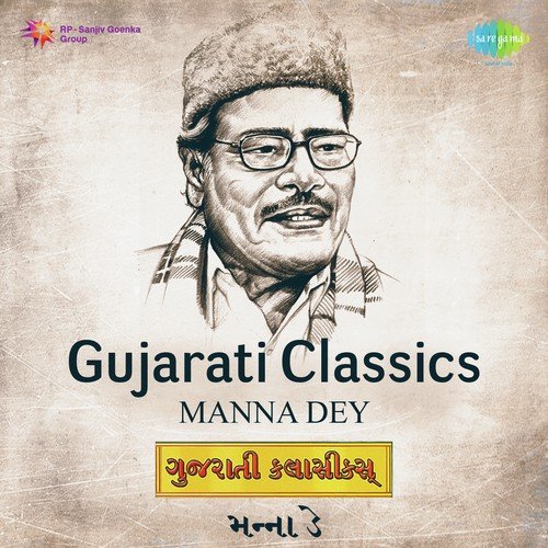 download Manna Dey  Aa Mumbai Chhe mp3 Single Tracks song 