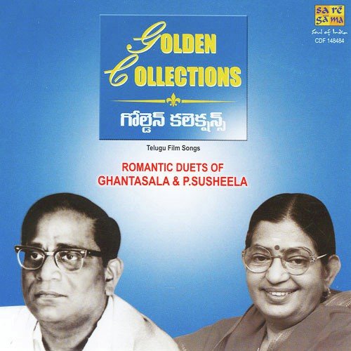 download Ghantasala, P. Susheela  Aa Navvula Kosam mp3 Single Tracks song 