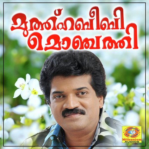 download Satheesh Babu  Aa Rathriyen mp3 Single Tracks song 