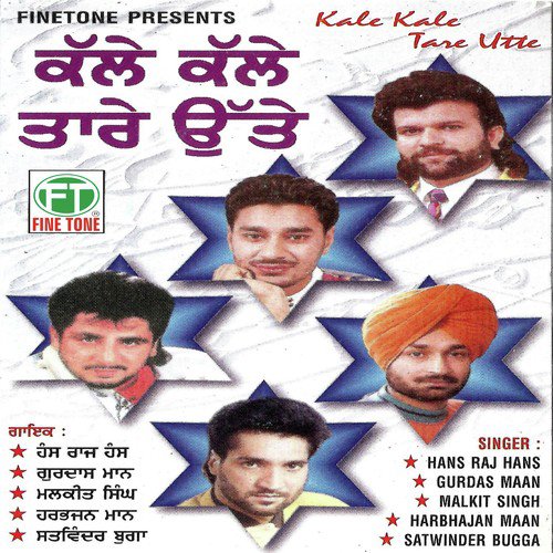 download Harbhajan Maan  Aa Sohniyae mp3 Single Tracks song 