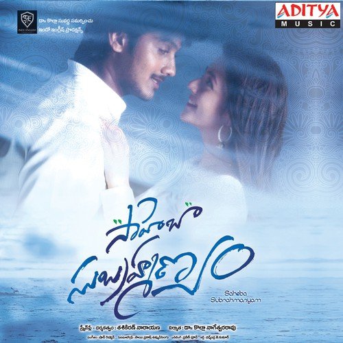 download Hemachandra, Chaitra  Aa Taarale mp3 Single Tracks song 