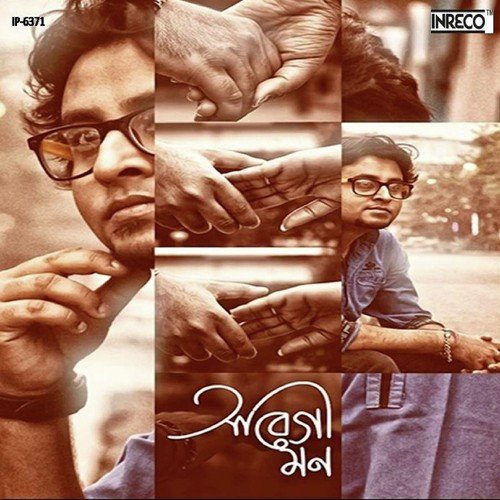 download Sourav Sarkar  Aabegi Mon mp3 Single Tracks song 