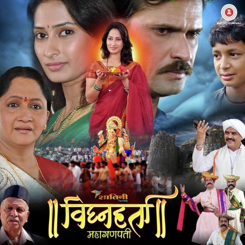 download Adarsh Shinde  Aabhal Datala mp3 Single Tracks song 