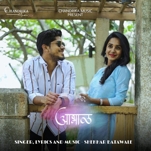 download   Aabhal mp3 Single Tracks song 