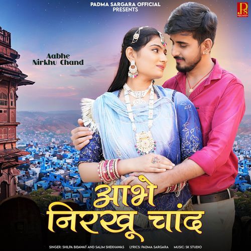 download Shilpa Bidawat, Salim Shekhawas  Aabhe Nirkhu Chand mp3 Single Tracks song 