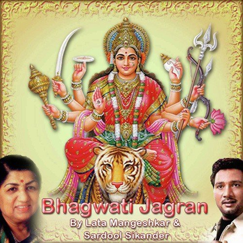 download Lata Mangeshkar, Sardool Sikander  Aad Ganesh mp3 Single Tracks song 