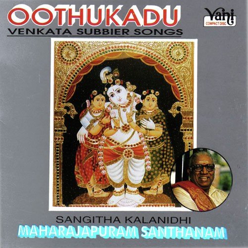 download Maharajapuram Santhanam  Aadaadhu Asangathu mp3 Single Tracks song 