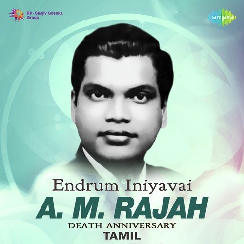 download A.M. Rajah, P. Susheela  Aadaatha Manamum mp3 Single Tracks song 