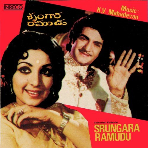 download P. Susheela  Aadadae mp3 Single Tracks song 