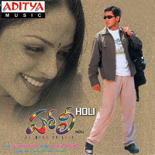 download   Aadapillalu mp3 Single Tracks song 