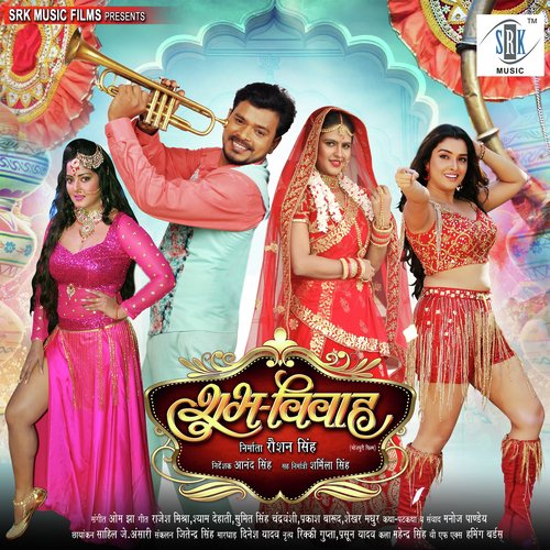 download Alok Kumar, Honey B  Aadat Laga Dihalu mp3 Single Tracks song 