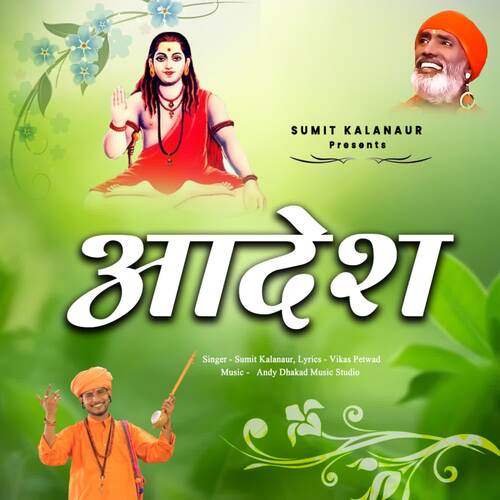 download Sumit Kalanaur  Aadesh mp3 Single Tracks song 