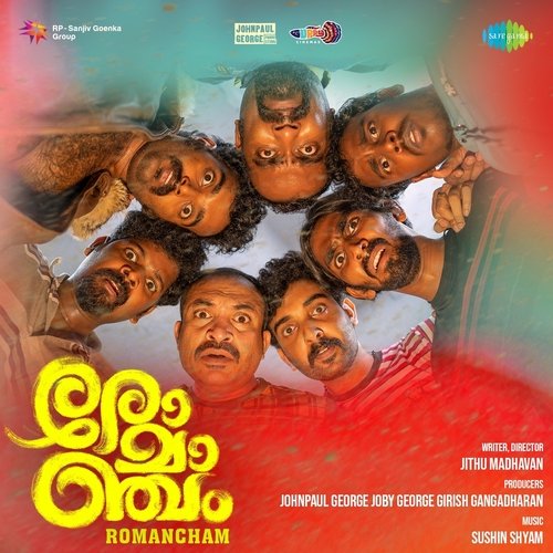 download   Aadharanjali mp3 Single Tracks song 