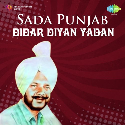 download Didar Sandhu, Kuldip Kaur  Aadhi Chhoti Le Ke Mil Ja mp3 Single Tracks song 