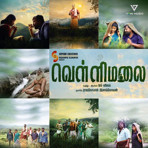 download   Aadhi Kaala Parthiramey mp3 Single Tracks song 