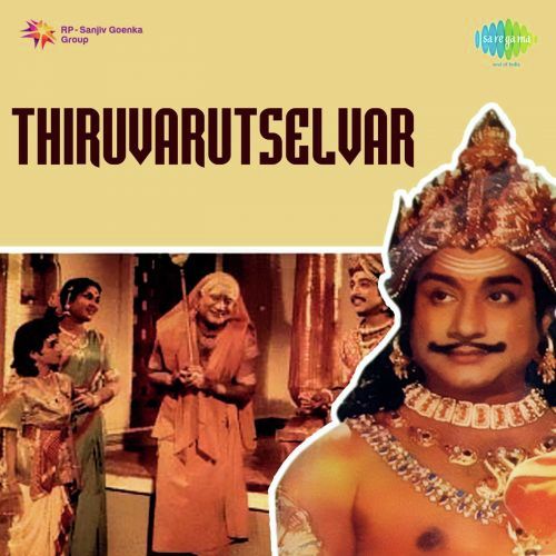 download P. Susheela, T.M. Soundararajan  Aadhi Sivan Thaal Panindhu mp3 Single Tracks song 