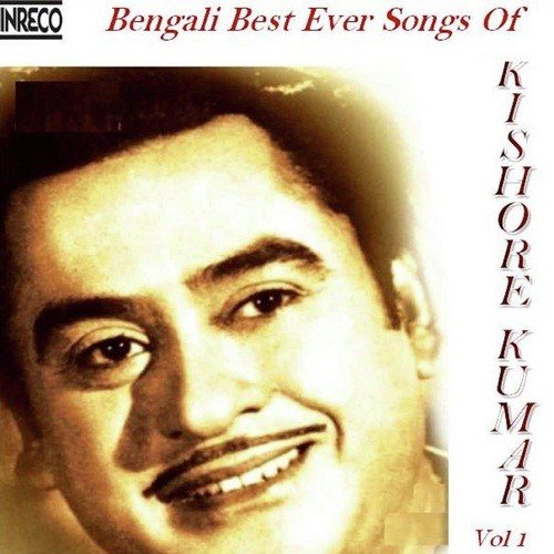 download Kishore Kumar, Asha Bhosle  Aadho Aalo Chhayte mp3 Single Tracks song 