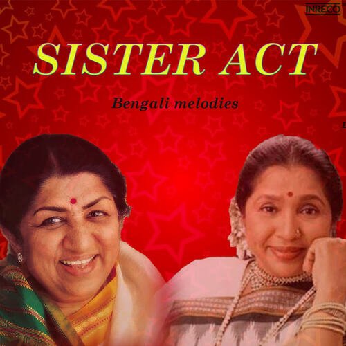 download Kishore Kumar, Asha Bhosle  Aadho Aalo Chhayte mp3 Single Tracks song 