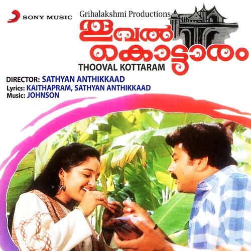 download Johnson, K.J. Yesudas, K. S. Chithra  Aadhyamaai Kanda Naal mp3 Single Tracks song 