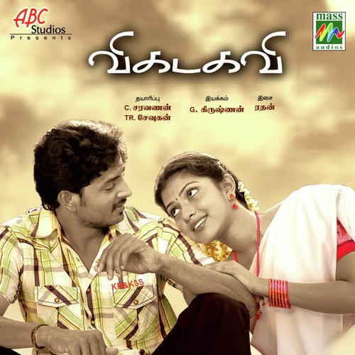 download Gokul, Raki  Aadi Aadi mp3 Single Tracks song 