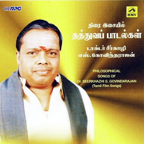 download Dr. Seerkazhi S. Govindarajan  Aadi Adangum mp3 Single Tracks song 