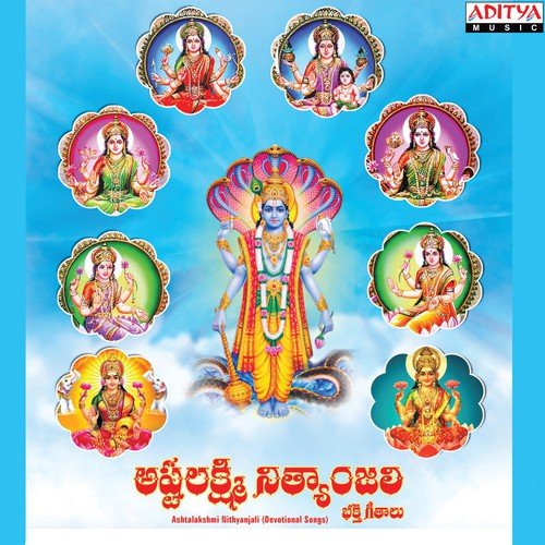 download Gayathri, G.V. Prabhakar  Aadi Lakshmi mp3 Single Tracks song 