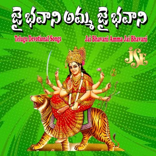 download Madhu Priya  Aadi Shakti Ammavaru Neevele Durga Matha mp3 Single Tracks song 