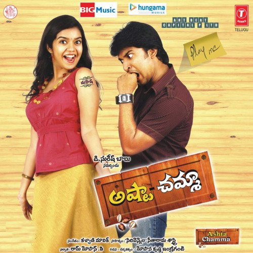 download Sri Krishna  Aadinchi Ashta Chamma mp3 Single Tracks song 