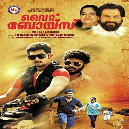 download K.J. Yesudas  Aadithyakiranangal mp3 Single Tracks song 