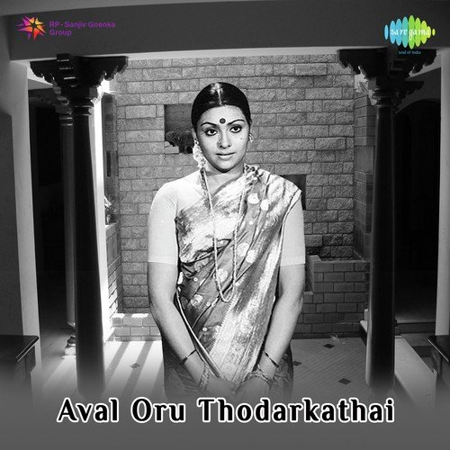 download P. Susheela  Aadumadi Thottil mp3 Single Tracks song 