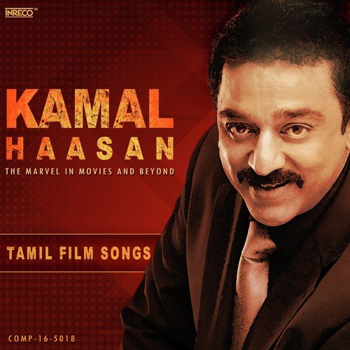 download S.P. Balasubrahmanyam  Aadungal mp3 Single Tracks song 