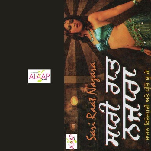 download Sajan Ferozpuri, Preeto Uk  Aag Aag Rahe Disda mp3 Single Tracks song 